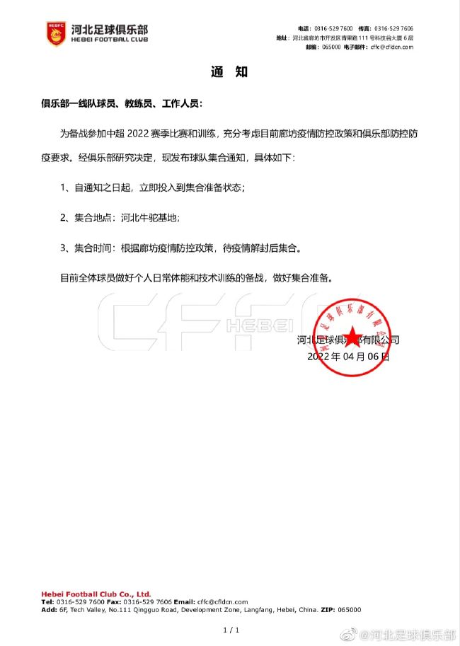 期间，拉特克利夫将和曼联相关人士交流他对俱乐部的看法以及俱乐部目前的状况等。